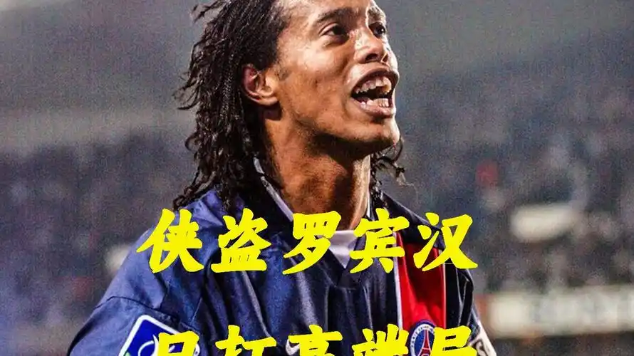 展开辉煌的