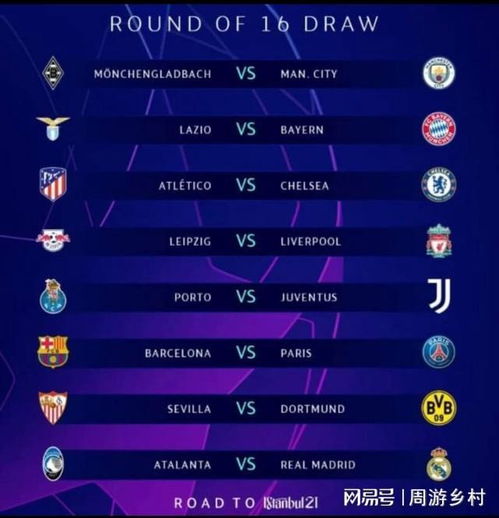 逊的对手时 逊的对手时